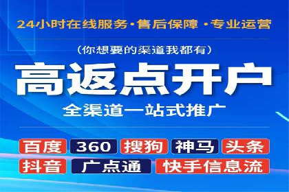 百度广告推广实战经验分享